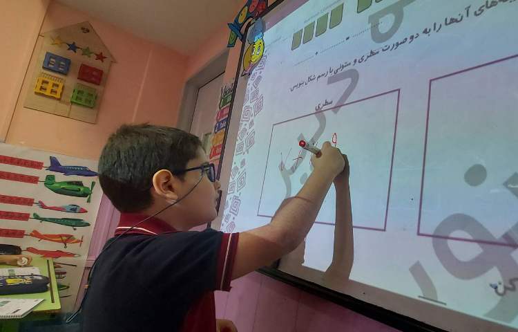 (آقا معلم های کوچک)حل تمرین ریاضی پای تخته 1