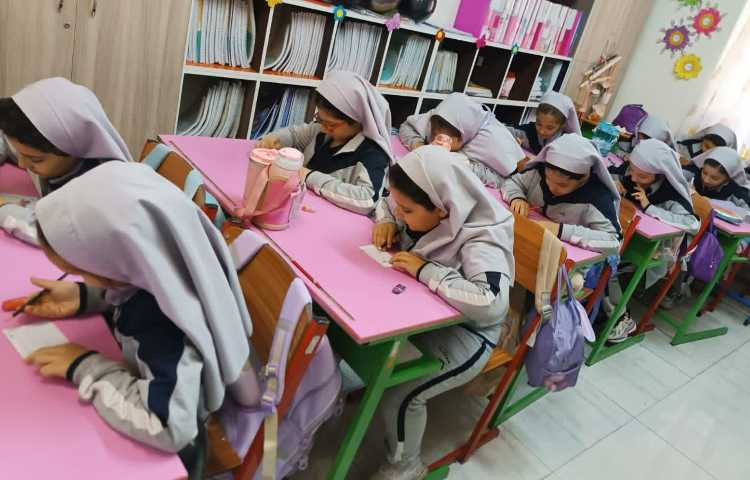 آقا و خانم ریاضی 1