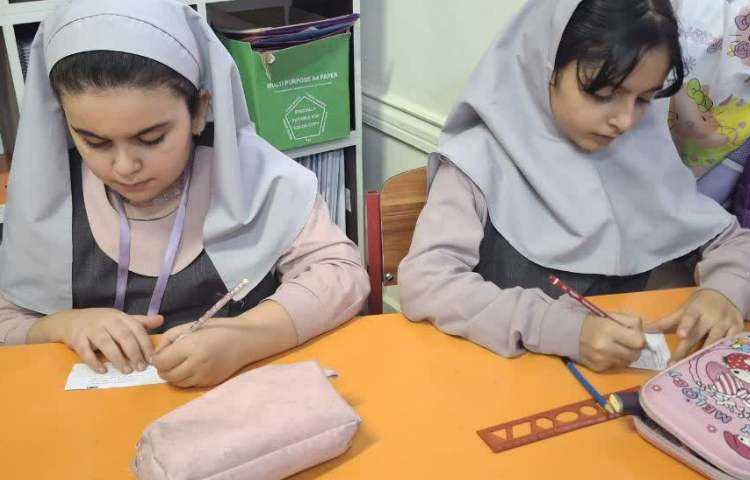 آقا و خانم ریاضی 4