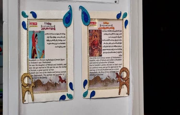 آماده سازی آغاز پایگاه تابستانی 11