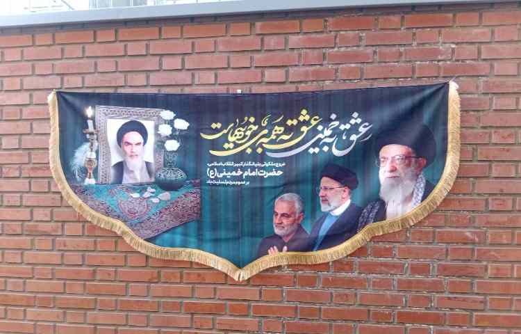 آماده سازی فضای مدرسه برای مناسبت 14 و 15 خرداد