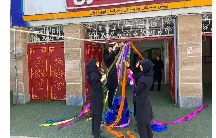آماده سازی مدرسه برای شروع سال تحصیلی 2