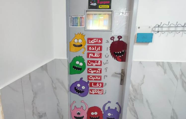 آماده سازی و تزئین کلاس های آموزشی 19