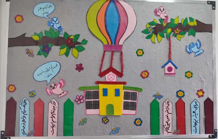 آماده سازی و تزئین کلاس های آموزشی 29