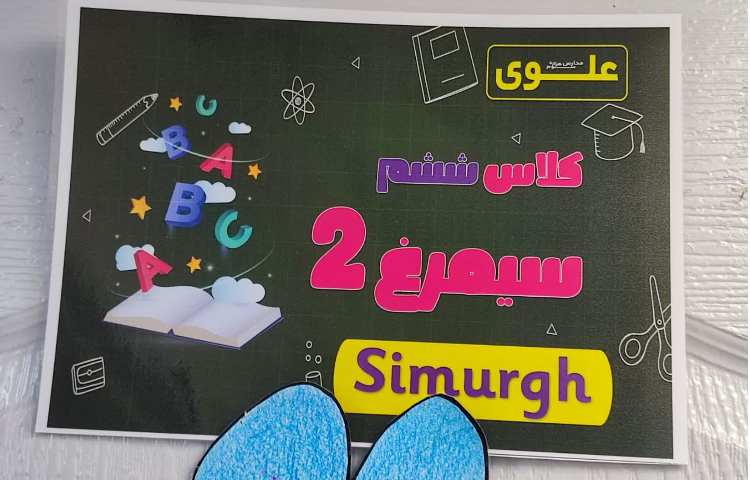 آماده سازی و تزئین کلاس های آموزشی 35