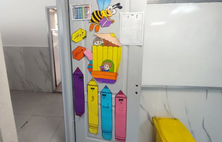 آماده سازی و تزئین کلاس های آموزشی 36