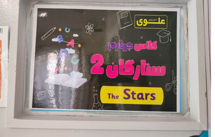 آماده سازی و تزئین کلاس های آموزشی 5