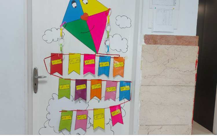 آماده سازی و تزیینات کلاسی برای اول مهر 9