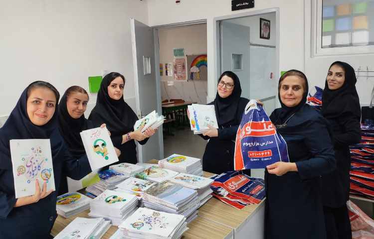 آماده سازی کتاب درسی دانش آموزان 1