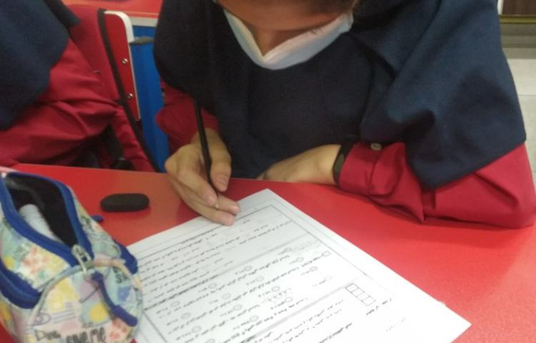 آمادگی آزمون ریاضی 1