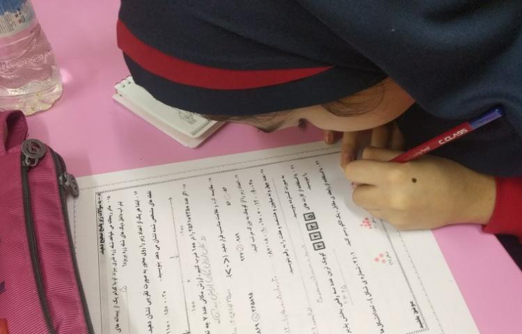 آمادگی آزمون ریاضی 3