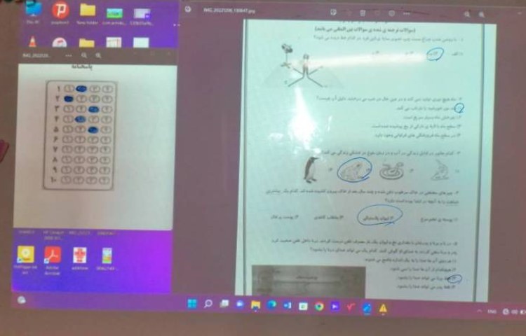 : آمادگی جهت آزمون های چهارگزینه ای تمیز 4