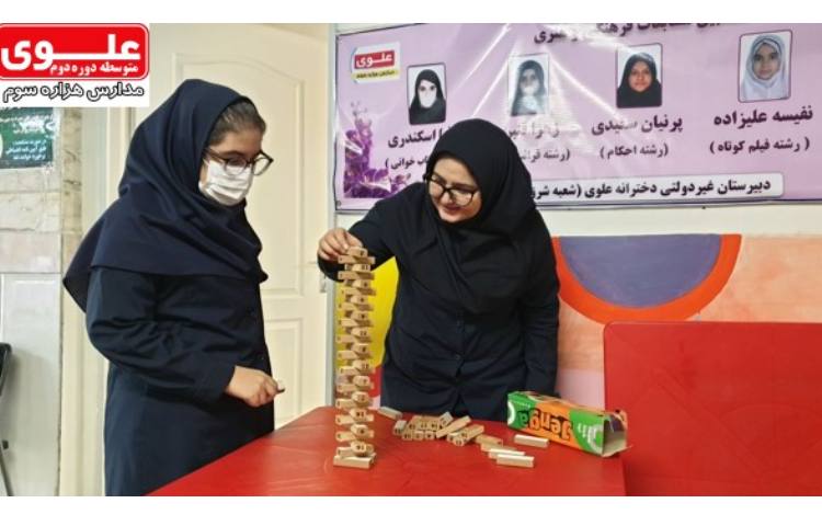 آمادگی جهت حضور در مسابقات ورزشی 1