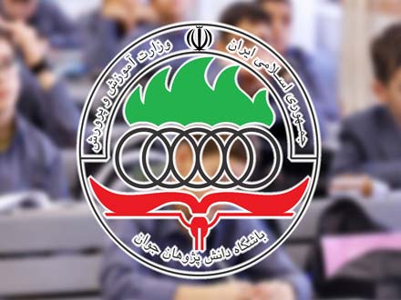 اعلام زمان‌بندی آزمون‌های مرحله دوم المپیادهای علمی