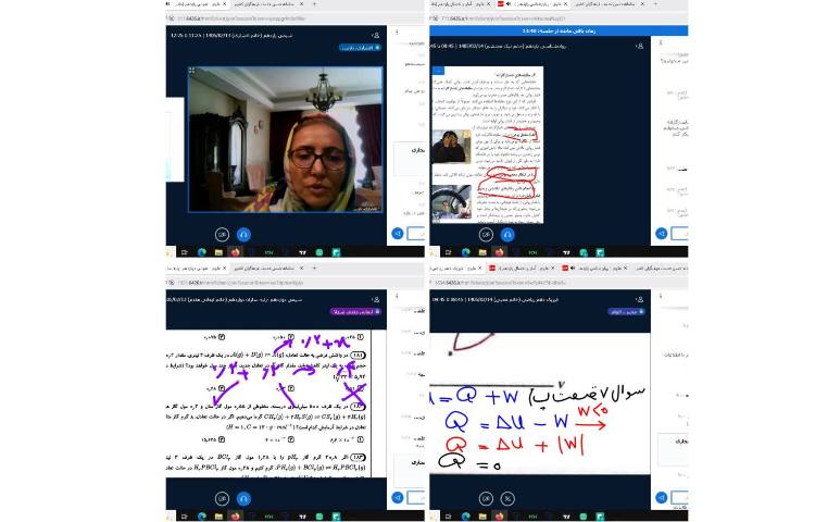 آموزشی و فراآموزشی هفته دوم اردیبهشت 1