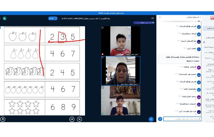 آموزش آنلاین زبان انگلیسی پایه اول 2