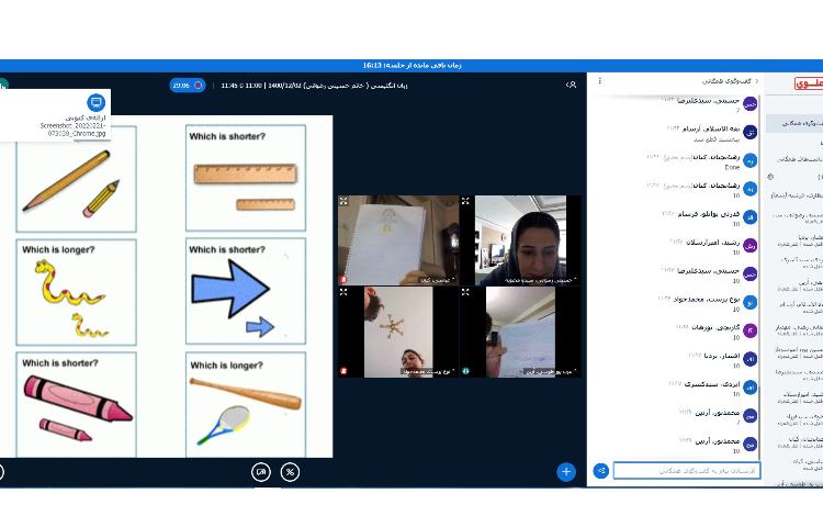 آموزش آنلاین زبان انگلیسی پایه اول