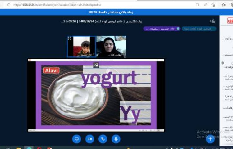 :آموزش آنلاین زبان انگلیسی 1