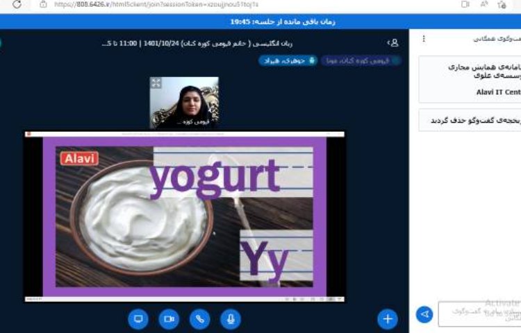 :آموزش آنلاین زبان انگلیسی 4