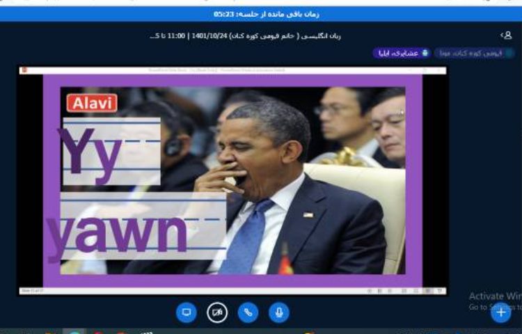 :آموزش آنلاین زبان انگلیسی 5