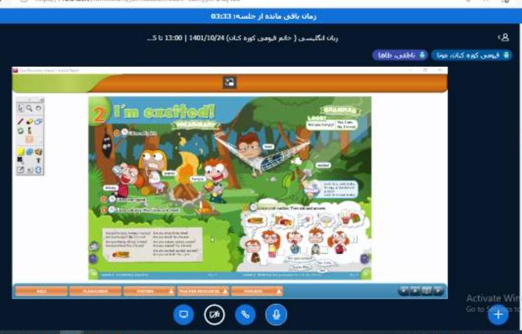 :آموزش آنلاین زبان انگلیسی 6