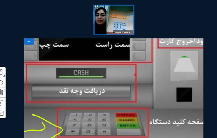 :آموزش آنلاین سواد مالی، پایه سوم 2