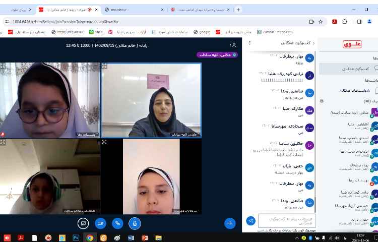 آموزش آنلاین 1