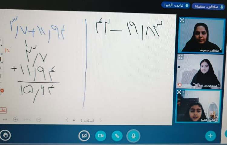 آموزش آنلاین 10