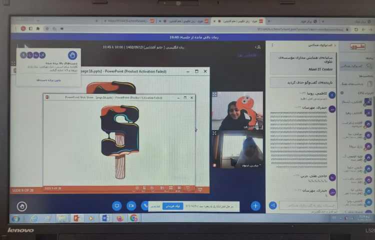 آموزش آنلاین 12