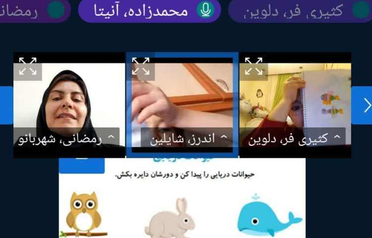 آموزش آنلاین 12