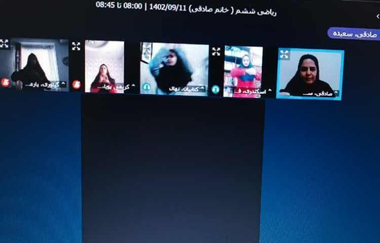 آموزش آنلاین 2