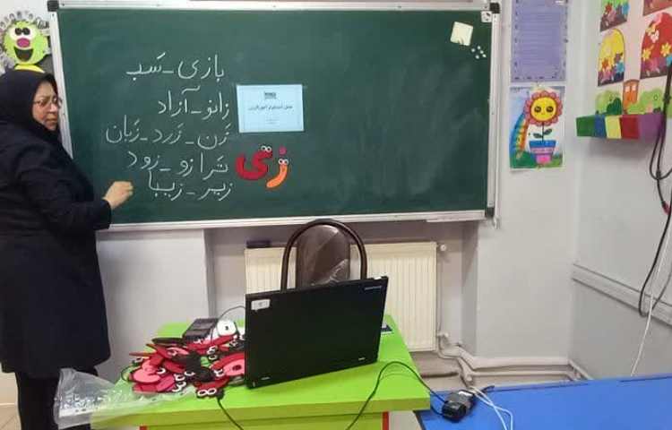 آموزش آنلاین 2