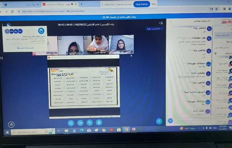 آموزش آنلاین 3