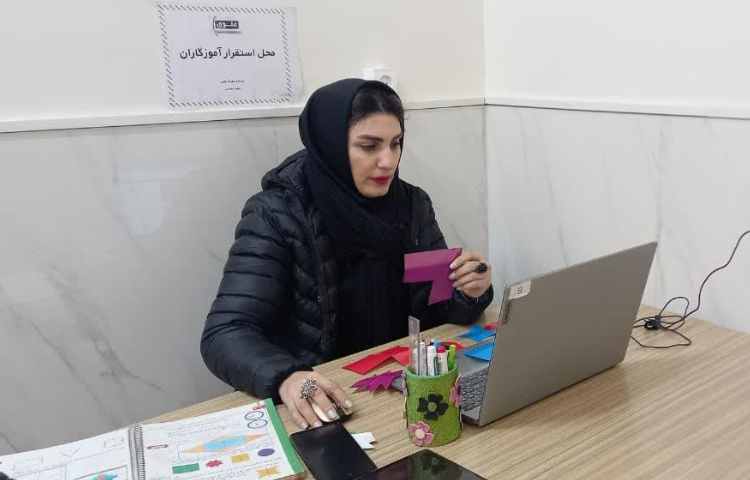 آموزش آنلاین 3