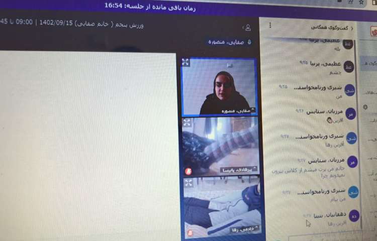 آموزش آنلاین 3