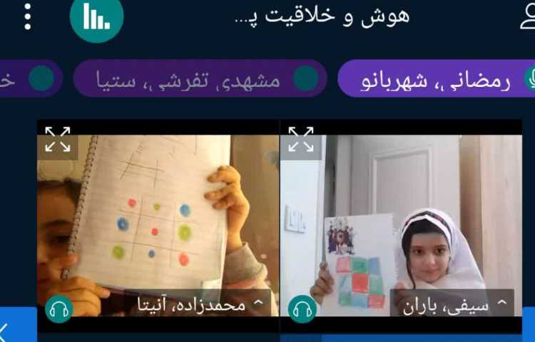 آموزش آنلاین 4