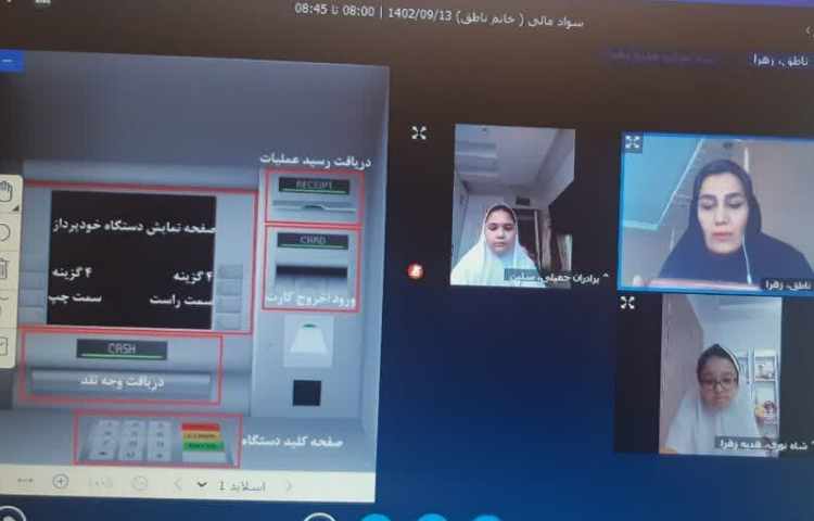 آموزش آنلاین 4