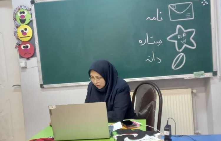 آموزش آنلاین 4