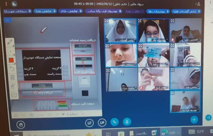 آموزش آنلاین 5