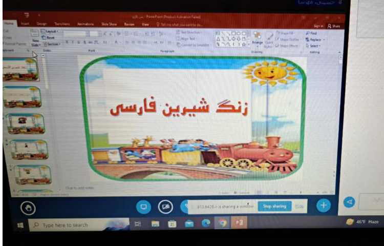 آموزش آنلاین 6