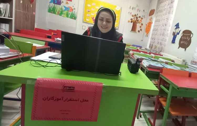 آموزش آنلاین 6