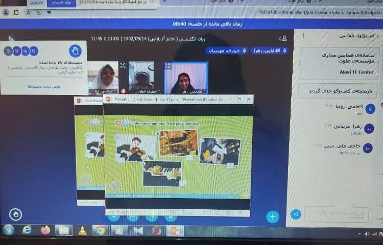 آموزش آنلاین 6