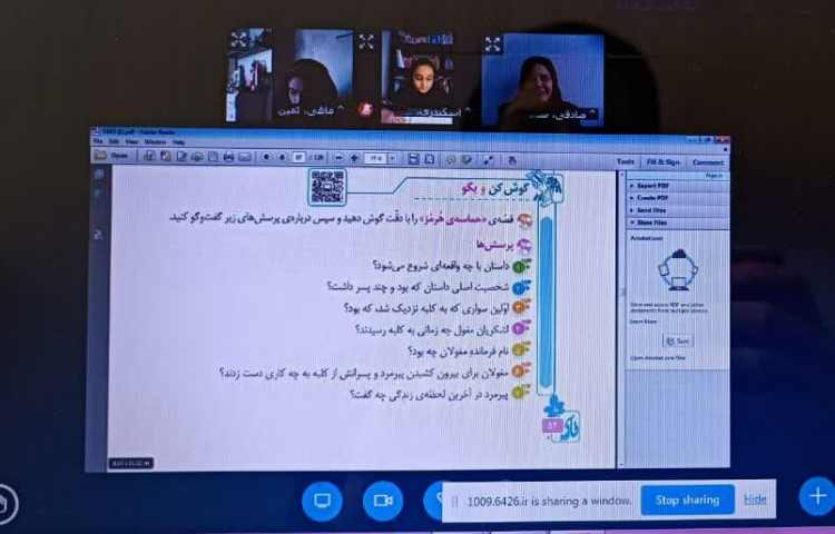 آموزش آنلاین 6