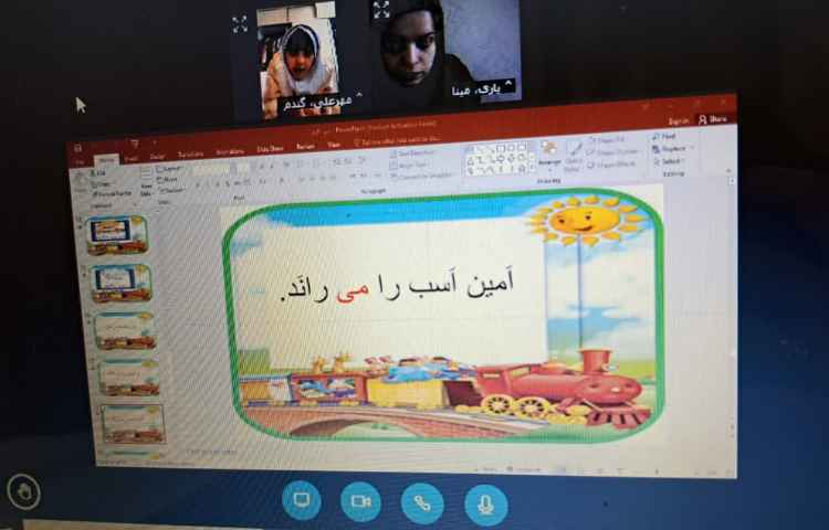 آموزش آنلاین 7