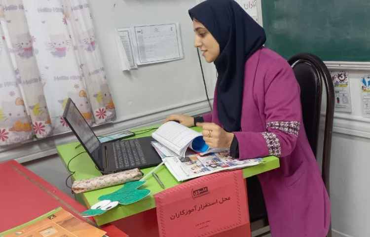 آموزش آنلاین 8