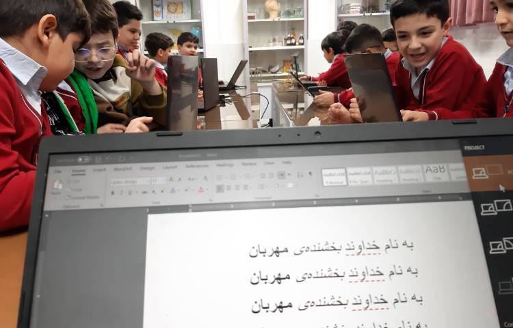 آموزش ابزار Bold,Italic,Underline و همچنین ابزارهای کپی کردن و بریدن متن 2