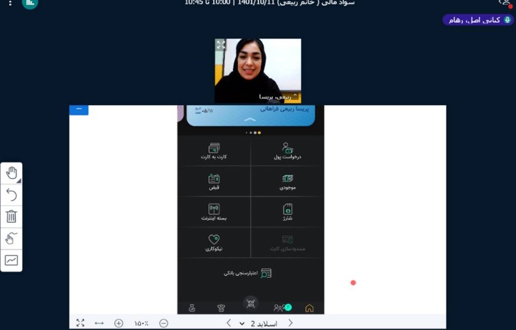 :آموزش استفاده از همراه کارت و ارائه دست سازه های دانش آموزان 1