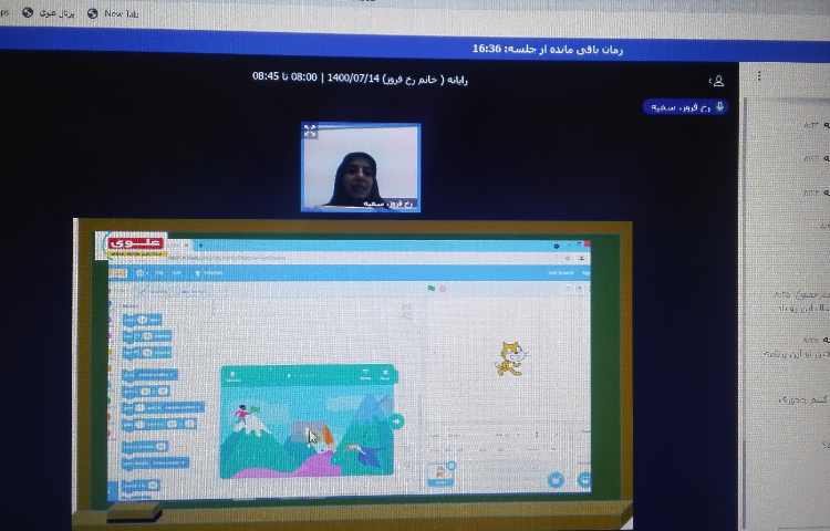 آموزش اسکرچ 1