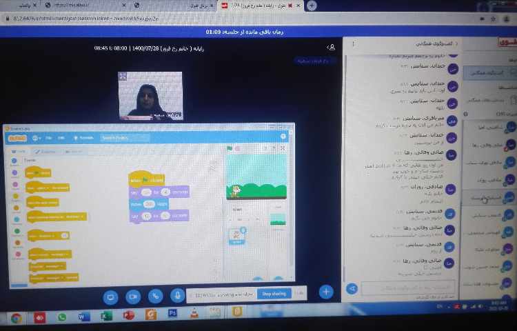 آموزش اسکرچ 1