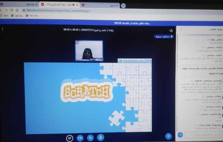 آموزش اسکرچ 2